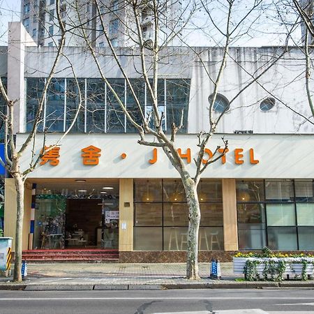 J Hotel Шанхай Екстер'єр фото