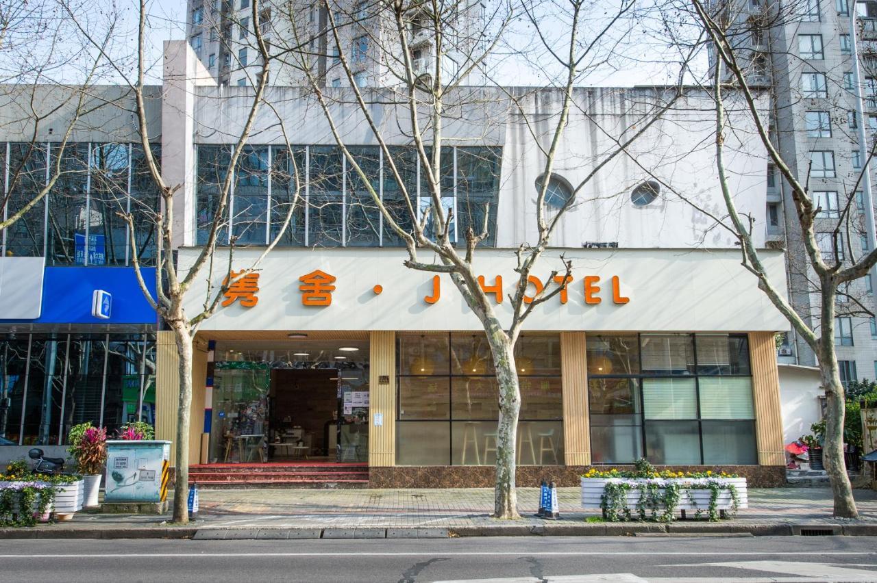 J Hotel Шанхай Екстер'єр фото