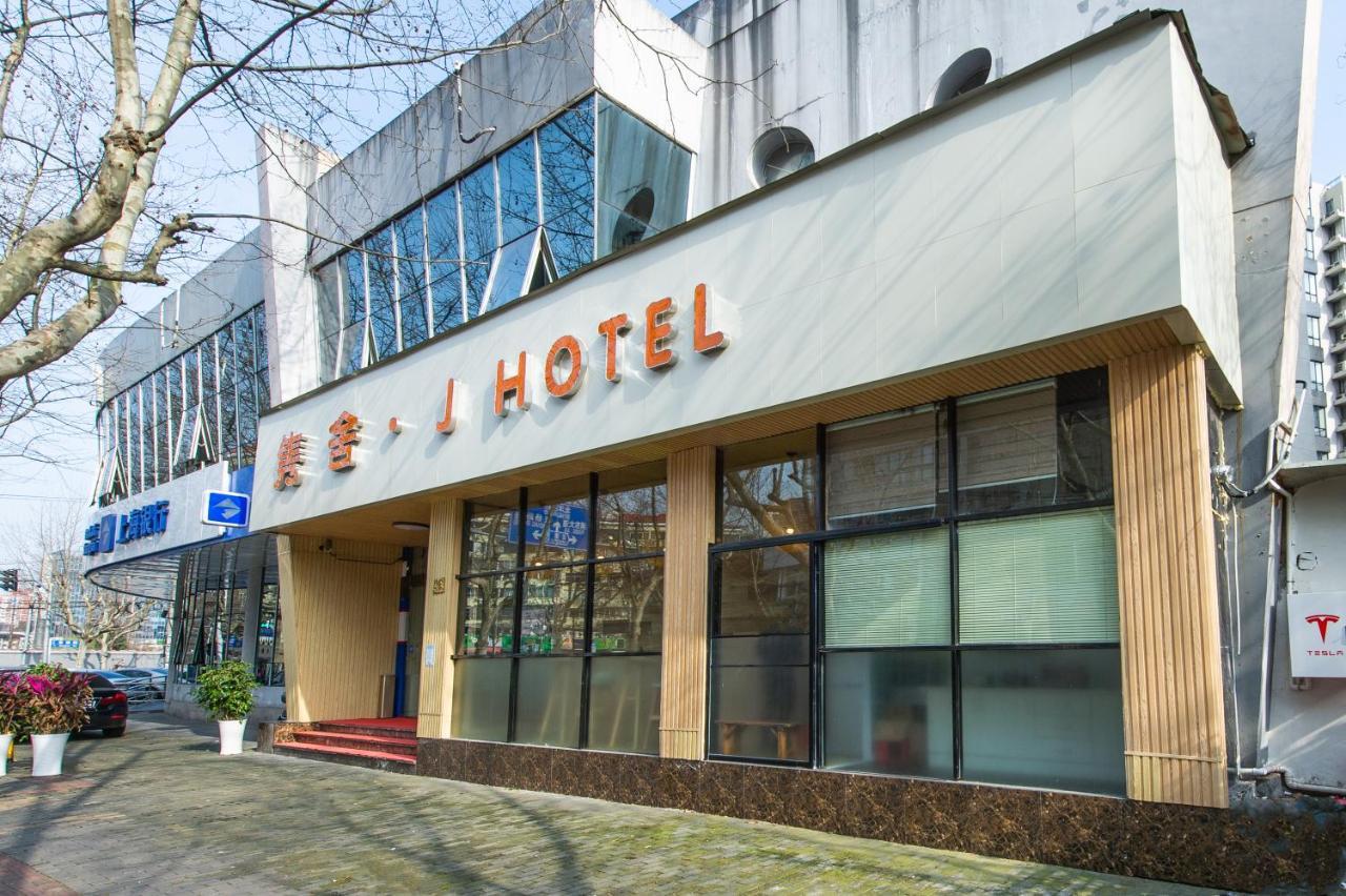 J Hotel Шанхай Екстер'єр фото